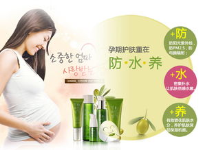 孕亲 橄榄6件套护肤有机橄榄护肤品天然补水保湿 韩国领先销量
